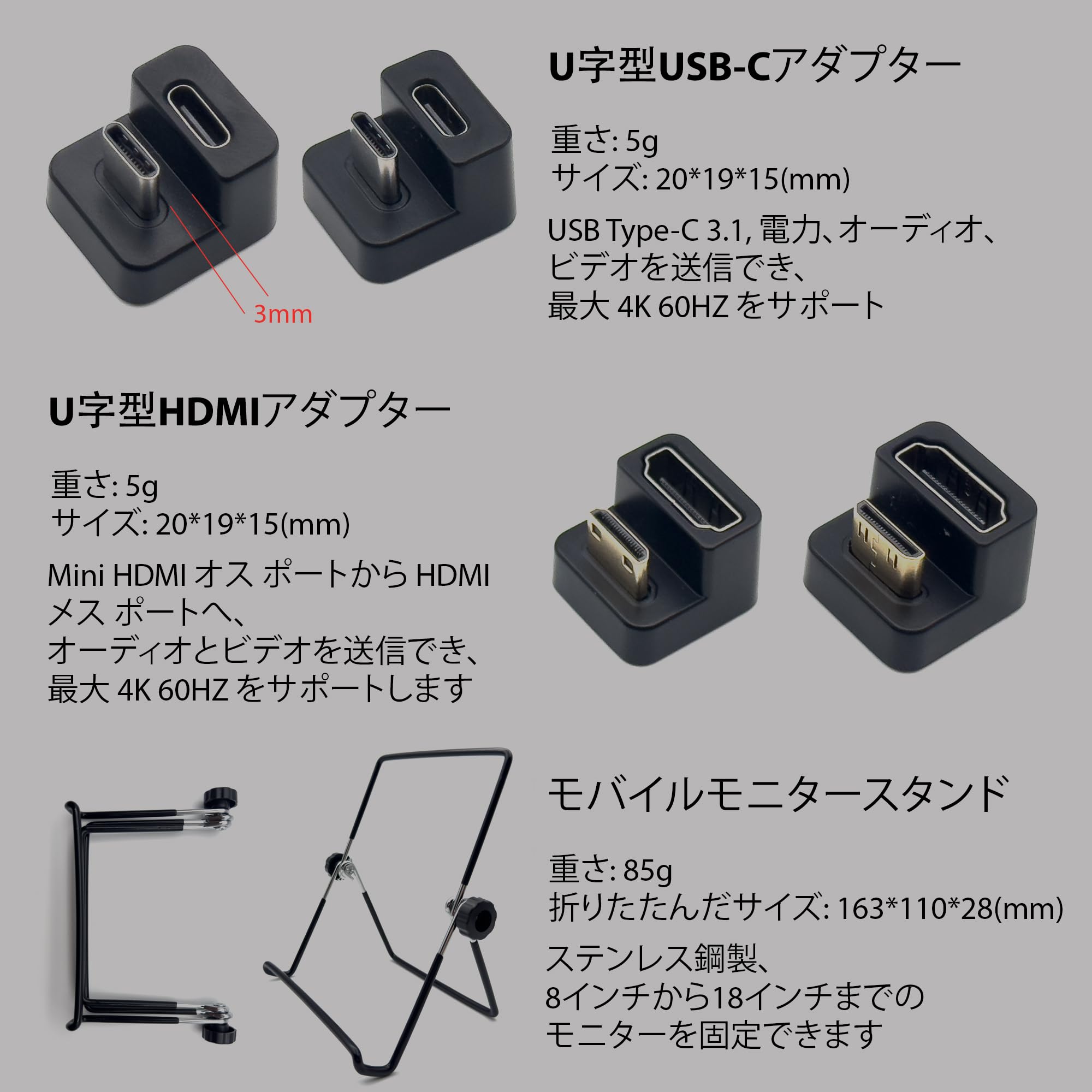 Amazon.co.jp: USB C 変換U字アダプタ ミニhdmi変換U字 モバイル